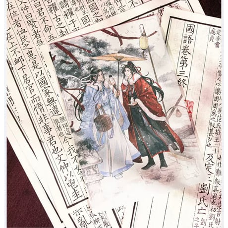 【 第3期・販売分 】魔道祖師（觅星社）★ 瑞雪初霁 【 03 】 色紙　※紙製《瑞雪初霁 系列・无边签名板》