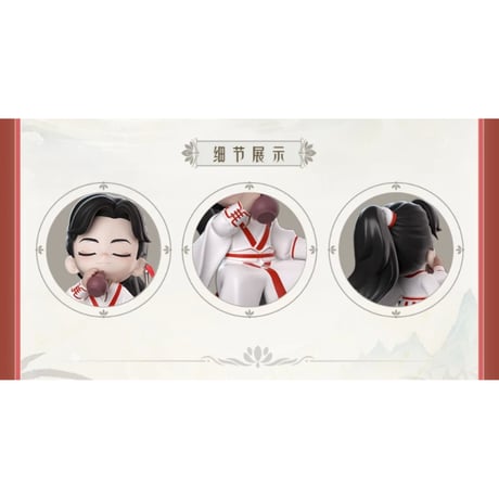 莲花楼（锦鲤拿趣） ★ フィギュア《Q版系列・手办》