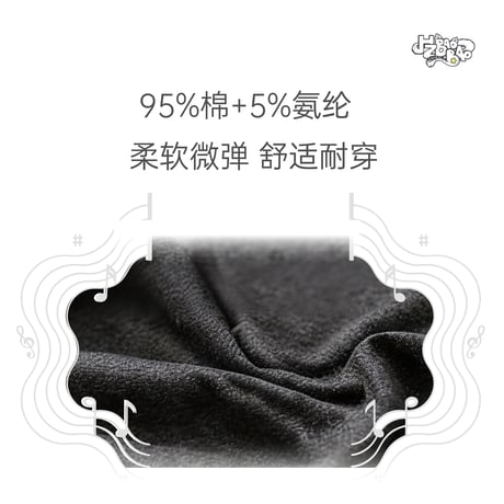 HZ BAO BAO ★ ルームウエア（ノースリーブ・ワンピース）《家居系列・旋律漫游 无袖连衣裙》【 メーカー発送日：未定 】