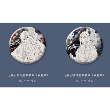 【 第2期・販売分 】魔道祖師（苍妹儿）★ 罗浮霁雪 【 06・07 】 缶バッジ（水墨版・单人）2種セット《罗浮霁雪系列・徽章（水墨版・单人）魏无羡&蓝忘机》
