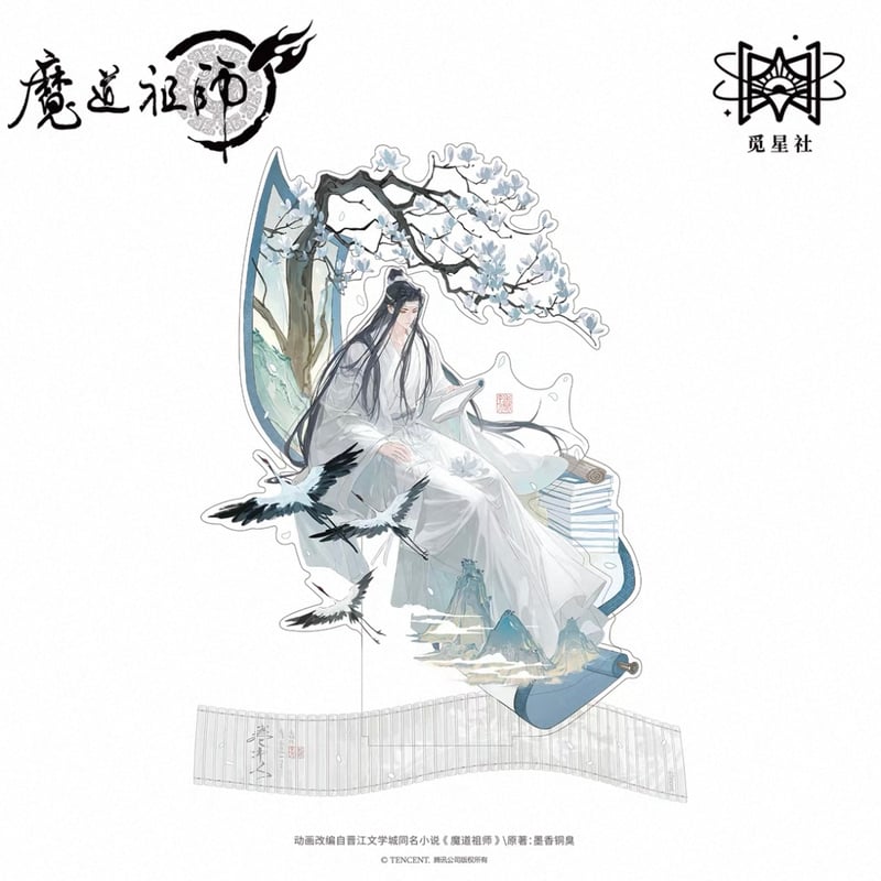 魔道祖師（觅星社）☆ 卷中人 【 06 】 アクリルスタンド《卷中人系列