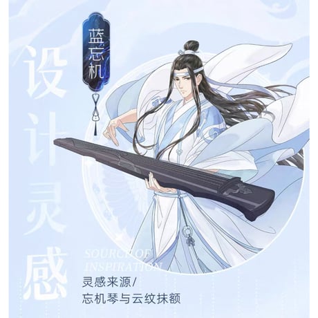 【 相伴版 】魔道祖師（无相司）★ メガネフレーム＋度なしレンズ（云深蓝）《眼镜（云深蓝）》