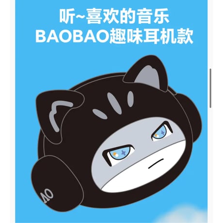HZ BAO BAO ★ 抱き枕（家居シリーズ）《家居系列・毛绒抱枕》
