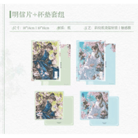 Schön!film ☆ 雑誌①（表紙：黄星・邱鼎杰）《Schön!film・封面：黄星