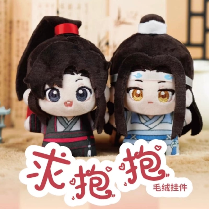 魔道祖師 ぬいぐるみセット② アニメ「魔道祖師」 ぬいぐるみマスコット本体 魏無羨＆藍忘機