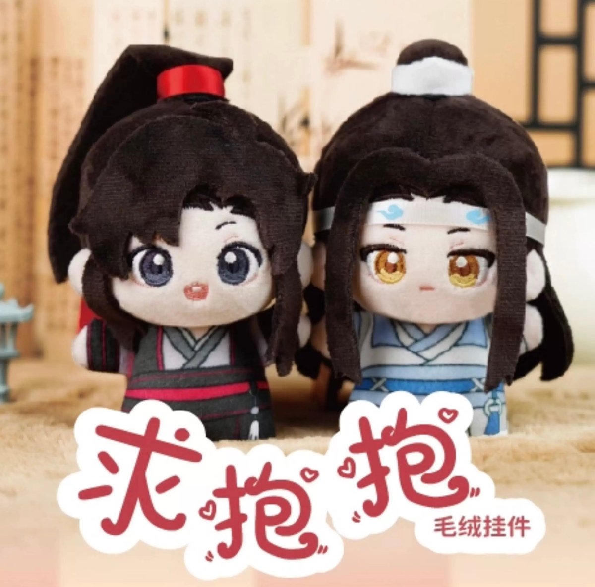 垂涎 ABO Desire ぬいぐるみ2セット　特典入り fit=scale-down,w=1200