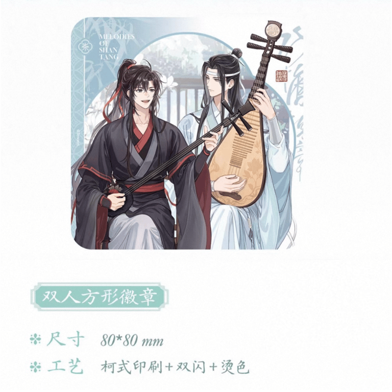 魔道祖師（kaze）☆ 七周年（山塘拾音）【 02 】 缶バッジ（双人