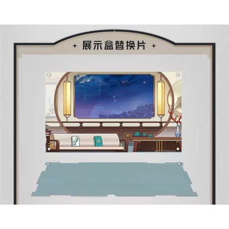 崩坏：星穹铁道（miHoYo） ★ 主題 【 02 】 背景（フィギュアケース用）《主題系列・展示盒替换套装》【予約商品・8月〜9月以降の発送予定】