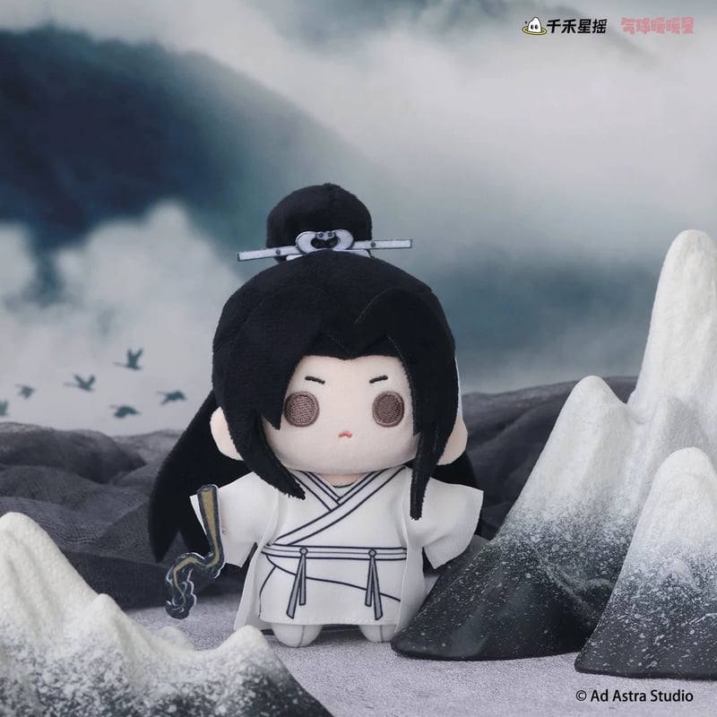 二哈和他的白猫师尊（千禾星摇文创）☆ ぬいぐるみ（Q豆・約13cm）《Q