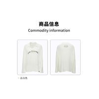 EHz・Z ★ 詩人漫 " 游 "【 01 】 長袖・ポロTシャツ《詩人漫 " 游 "・polo长袖T恤》【予約商品・ 発送日未定】