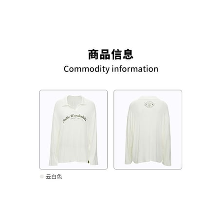 EHz・Z ★ 詩人漫 " 游 "【 01 】 長袖・ポロTシャツ《詩人漫 " 游 "・polo长袖T恤》【予約商品・ 発送日未定】