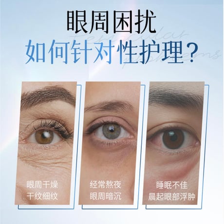 【 禾哲の商品以外との同梱発送不可 】禾哲 ★ 【 12 】目元用マスク（105ml・70枚）※35回分《Heezel・重组胶原蛋白塑颜紧致眼膜（105ml・70片）》