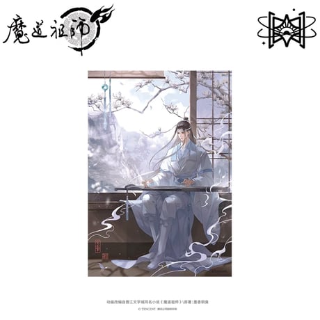 魔道祖師（觅星社）★ 窗外事【 04 】 色紙　※アクリル《窗外事系列・亚克力色纸》