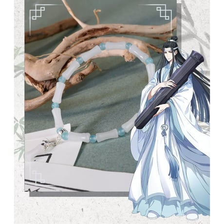 魔道祖師（幸运石）★ ブレスレット（春風竹韵）《春風竹韵系列・手链》