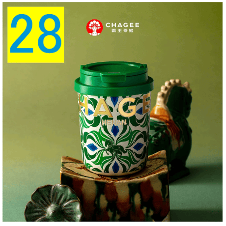 霸王茶姬（CHAGEE） ★ 【 01 】城市限定・mini タンブラー（小・330ml）【 No.21 - 30 】《城市・mini 杯（小・330ml）》【予約商品・7月以降の発送予定】