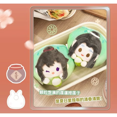 魔道祖師（MiniDoll）★ ぬいぐるみストラップ（超好吃）《超好吃系列・毛绒挂件》