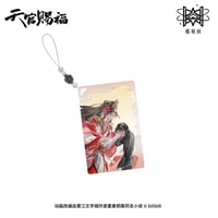 天官賜福（觅星社）★ 为我而活 【 03 】 ストラップ　※アクリル《为我而活系列・挂件》【予約商品・メーカー発送目安：ご注文日より120日以内】