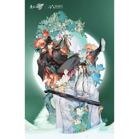 魔道祖師（南漫社）★ アクリルスタンド（林麓闻歌）《林麓闻歌・立牌》