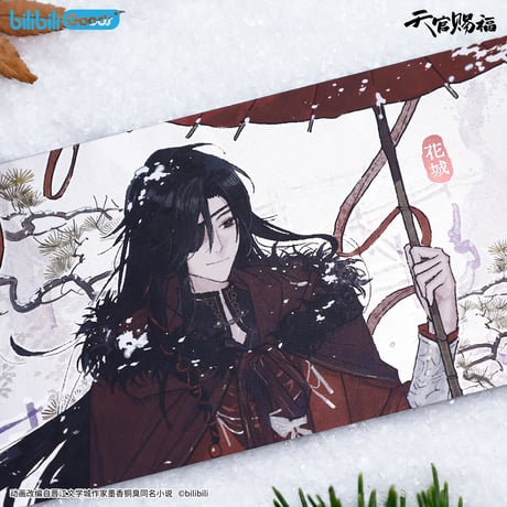 【 ◎ 】天官賜福（bilibili Goods）★  风雪归人 【 03 】 ホロチケット　※紙製《风雪归人系列・镭射票套组》【予約商品・3月〜4月以降の発送予定】