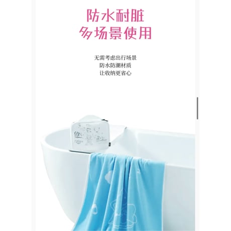 【 アウトレット品・他商品との同梱不可 】HZ BAO BAO ★ 化粧ポーチ《户外旅行系列・便携洗漱包》