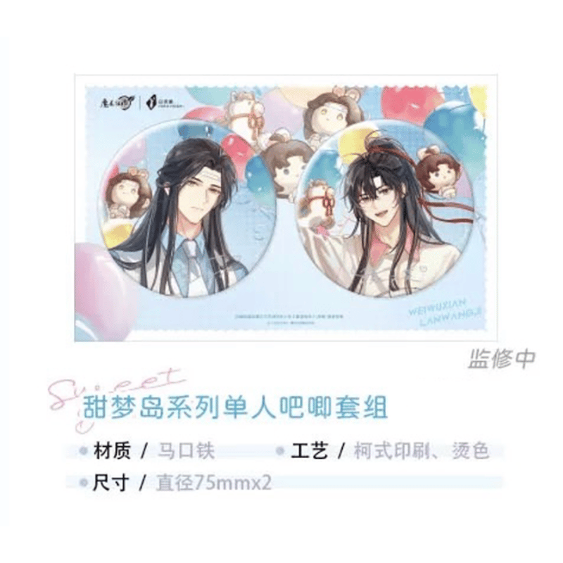 ◎ 】魔道祖師（kaze）☆ 甜梦岛【 03 】缶バッジ（单人・丸）《甜梦岛