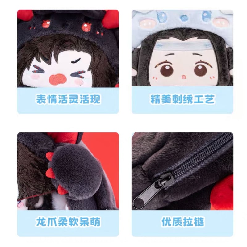 魔道祖師♦︎完結記念セット 猫耳FM♦︎シュリンク付き完品 完全新品未開封 第2期・販売分 】魔道祖師（kaze）☆ ぬいぐるみ（云深双兔）約
