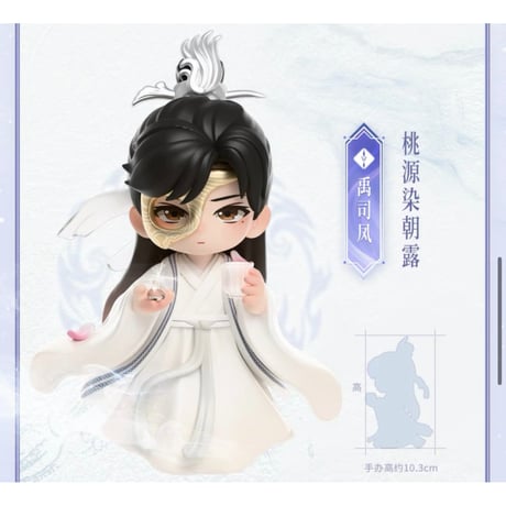 【 第3期・販売分 】琉璃（锦鲤拿趣） ★ フィギュア《手办》