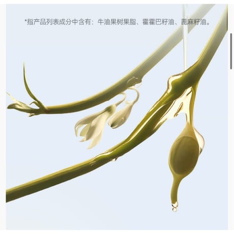 【 禾哲の商品以外との同梱発送不可 】禾哲 ★ 【 03 】ヘアオイル（山海愈境）《Heezel・锁香护发油50ml》