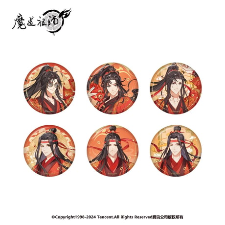魔道祖師（南漫社）★ 2025 蛇年 【 08 】缶バッジ（立绘）《徽章（立绘）》