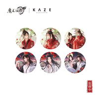 【 ☆ 】魔道祖師（kaze）★ 寒山祈愿 【 07 】 缶バッジ《寒山祈愿系列・双闪徽章盲盒》【予約商品・メーカー発送目安：ご注文日より120日以内】