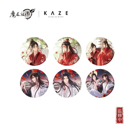 【 ☆ 】魔道祖師（kaze）★ 寒山祈愿 【 07 】 缶バッジ《寒山祈愿系列・双闪徽章盲盒》【予約商品・メーカー発送目安：ご注文日より120日以内】