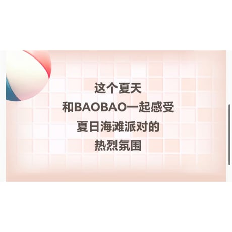 HZ BAO BAO ★ 厚底サンダル（夏日派对）《户外旅行系列・夏日派对厚底洞洞鞋》