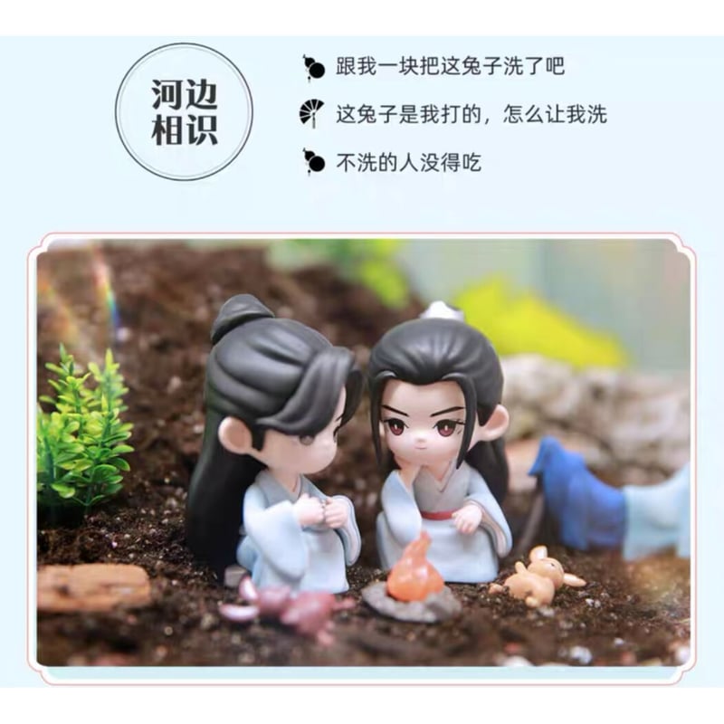 山河令 ☆ フィギュア(冬日シリーズ)《冬日系列・手办 山河令 ☆ フィギュア(冬日シリーズ)《冬日系列・手办