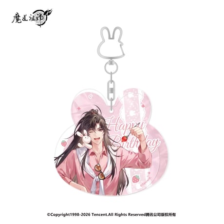 【 ☆ 】魔道祖師（南漫社）★ 2025 魏无羡生贺 【 02 】 ストラップ　※アクリル《2025 魏无羡生贺系列・亚克力挂件》