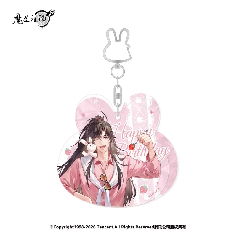 ☆ 】魔道祖師（南漫社）☆ 2025 魏无羡生贺 【 02 】 ストラップ