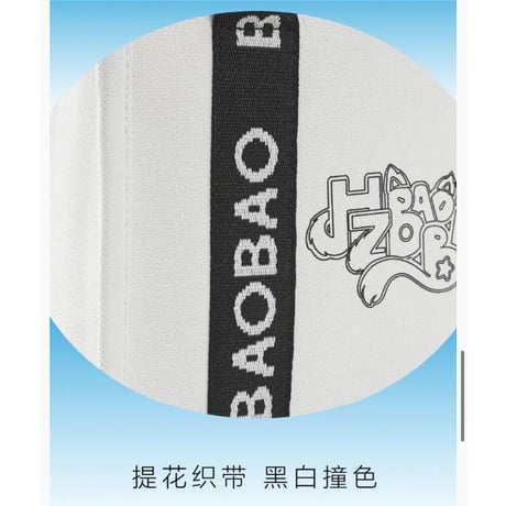 【 アウトレット品・他商品との同梱不可 】HZ BAO BAO ★ トートバッグ（如帆・远游托特包）《户外旅行系列・如帆 远游托特包》