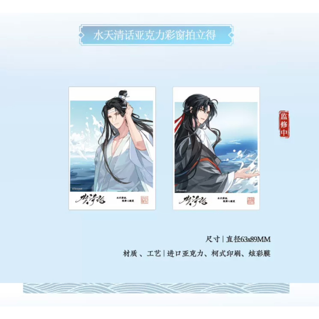 魔道祖師（kaze）☆ 水天清话 【 07 】 チェキ（单人） 2種