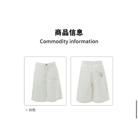 EHz・Z ★ 流光乐园 【 04 】 ハーフパンツ（百搭直筒）《流光乐园・百搭直筒休闲短裤》【予約商品・ 発送日未定】