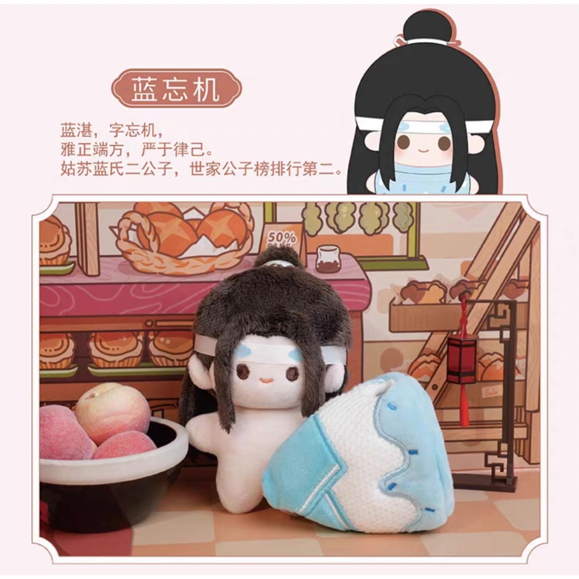 魔道祖師(NICE FUN) ☆ ぬいぐるみ(アイスクリーム)《冰淇淋 魔道祖師(NICE FUN) ☆ ぬいぐるみ(アイスクリーム)《冰淇淋