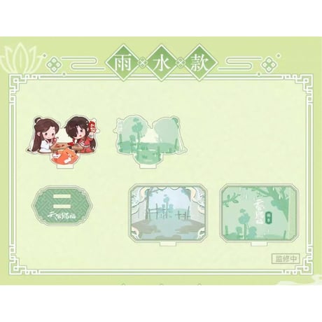 【 ◎ 】天官賜福（bilibili Goods）★ 循春之声 【 01 】  アクリルスタンド《循春之声 系列・亚克力立牌》【予約商品・メーカー発送目安：ご注文日より120日以内】