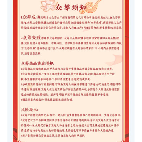 【 莲花楼の可動式フィギュア以外との同梱不可 】莲花楼（爱奇艺） ★ 可動式フィギュア②（李莲花）《26 新春系列・角色可动手办》【予約商品・メーカー発送目安：ご注文日より210日以内】