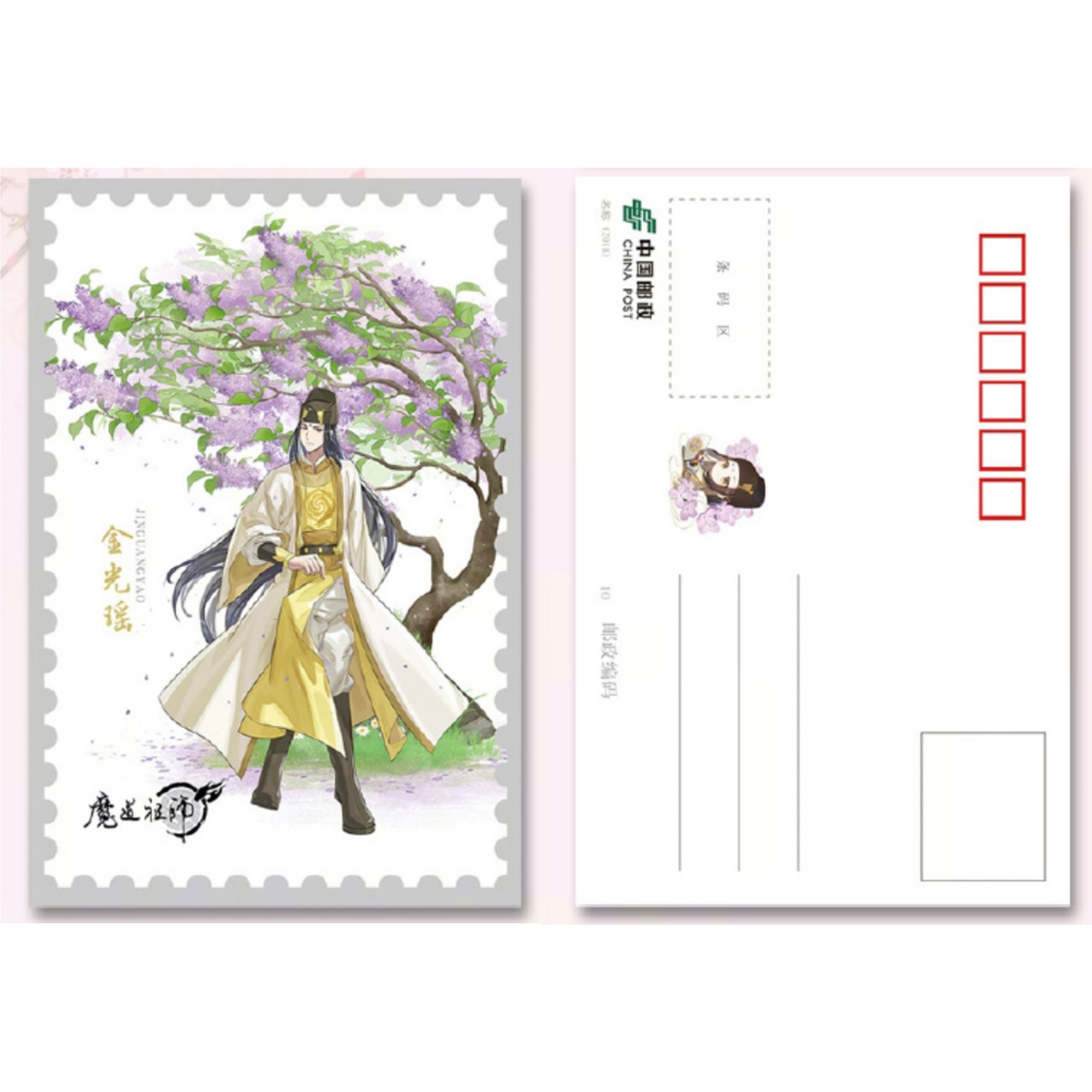 魔道祖師（中国邮政）☆ ポストカード（7種セット）《明信片