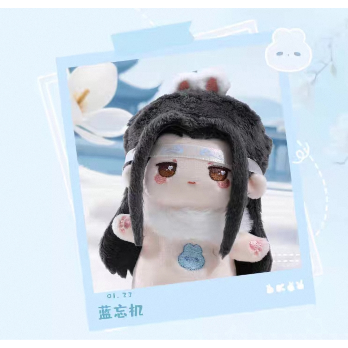 第2期・販売分 】魔道祖師（kaze）☆ ぬいぐるみ（云深双兔）約