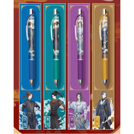 天官賜福（卡游） ★ ブラインド形式・ボールペン（賜福毛纪）悦神版・第1弾《中性笔（悦神版・第1弾）》