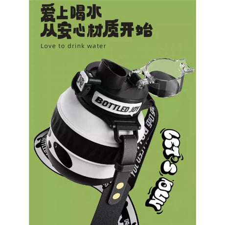 王一博・代言人（BOTTELED JOY） ★ ステンレスボトル（熊猫 吨吨）500ml 《熊猫 吨吨》