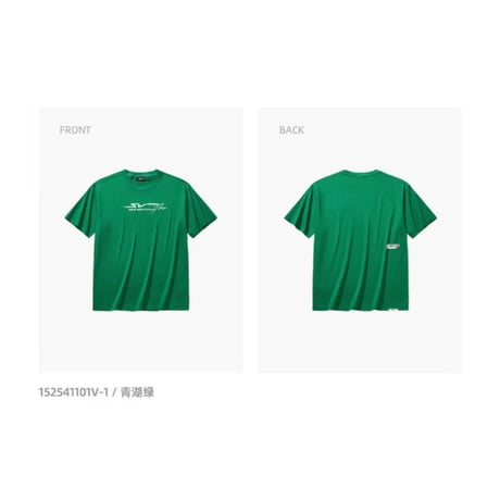 王一博・代言人（安踏） ★ Tシャツ（ SPECIAL EDITION）【 緑・Green 】 ※女性用《短袖T恤》【 発送日未定 】