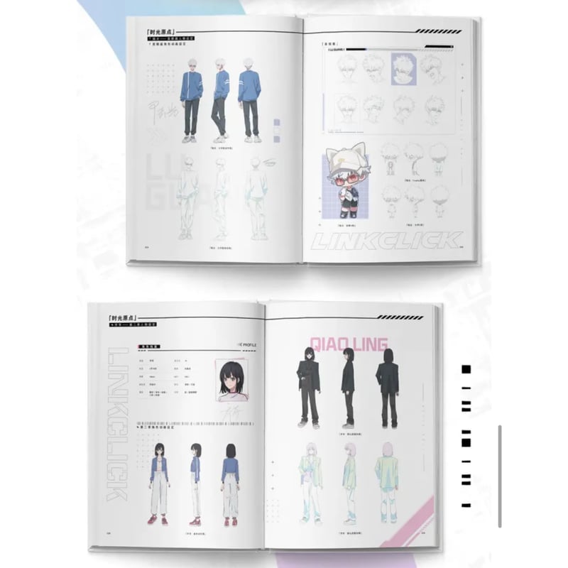 第2期・販売分 】时刻：时光代理人 ☆ 美術設定集（VOL.2）《美术设定