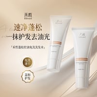 【 禾哲の商品以外との同梱発送不可 】禾哲 ★ 【 18 】ドライシャンプー《Heezel・蓬松控油免洗洗发水 80ml》