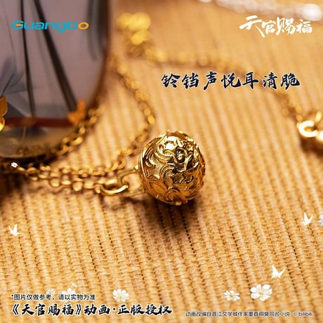 天官賜福（広博）★ 一世与君行 【 11 】 缶バッジ（楕円）《一世与君行系列・徽章套组》
