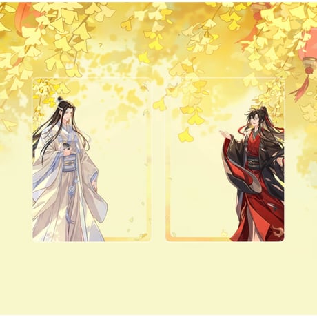 魔道祖師（腾讯）★ 秋醉未央【 06 】 クリアカード（2種セット）　※アクリル《秋醉未央系列・透卡套组（全2款）》